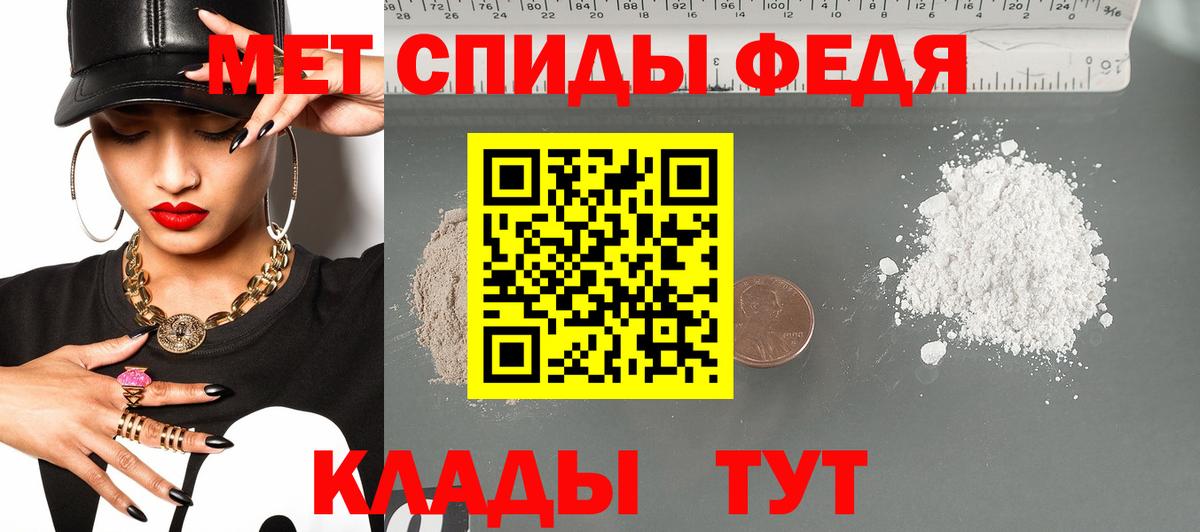 АМФ 98% Тимашёвск