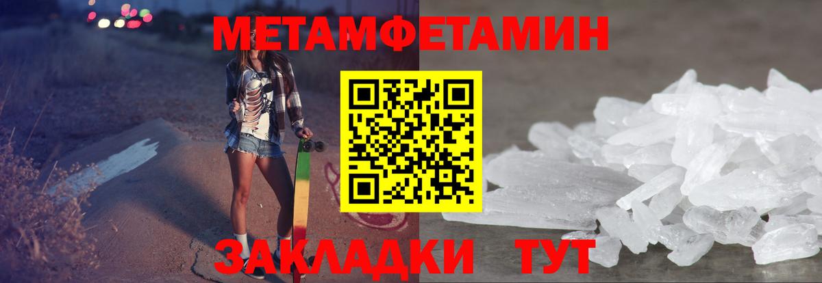 АМФЕТАМИН  АМФЕТАМИН VHQ  Вход с VPN  Тимашёвск 