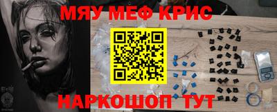 сатива Канаш