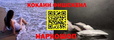 кокаин премиум Кандалакша