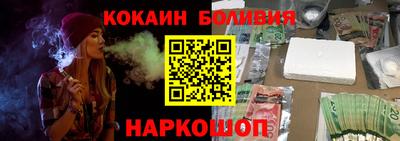 кокаин премиум Кандалакша