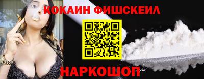 кокаин премиум Кандалакша