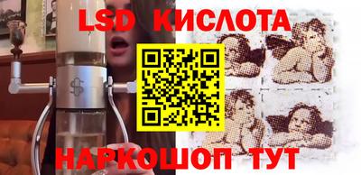 сатива Канаш