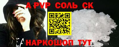 шишки Камышлов