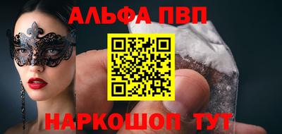 сатива Канаш