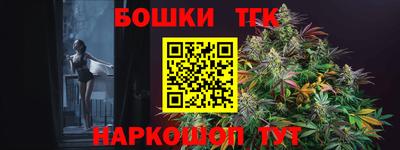 сатива Канаш