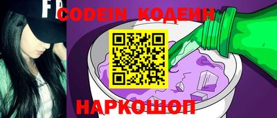 шишки Камышлов