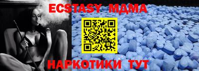 шишки Камышлов