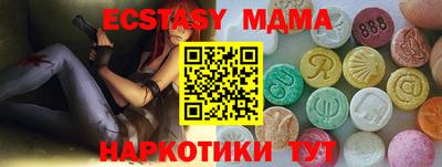 кокаин премиум Кандалакша