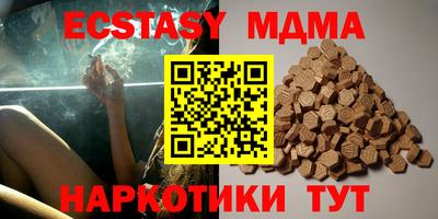 шишки Камышлов
