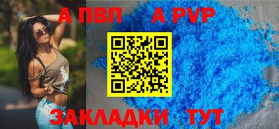 шишки Камышлов