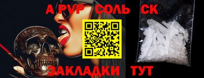 шишки Камышлов