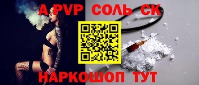 кокаин премиум Кандалакша