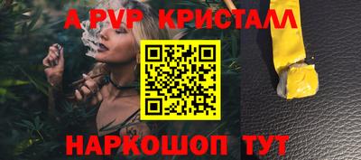 сатива Канаш