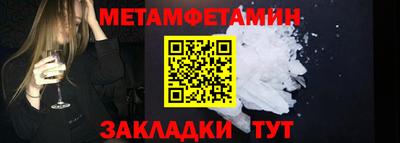 сатива Канаш