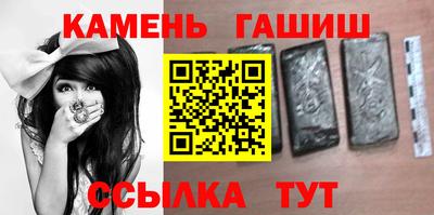 сатива Канаш