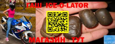 сатива Канаш