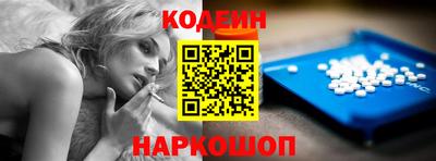 шишки Камышлов