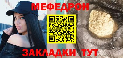 кокаин премиум Кандалакша