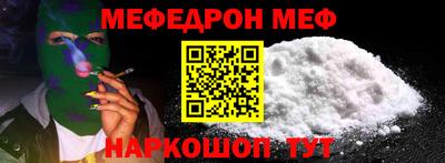 кокаин премиум Кандалакша