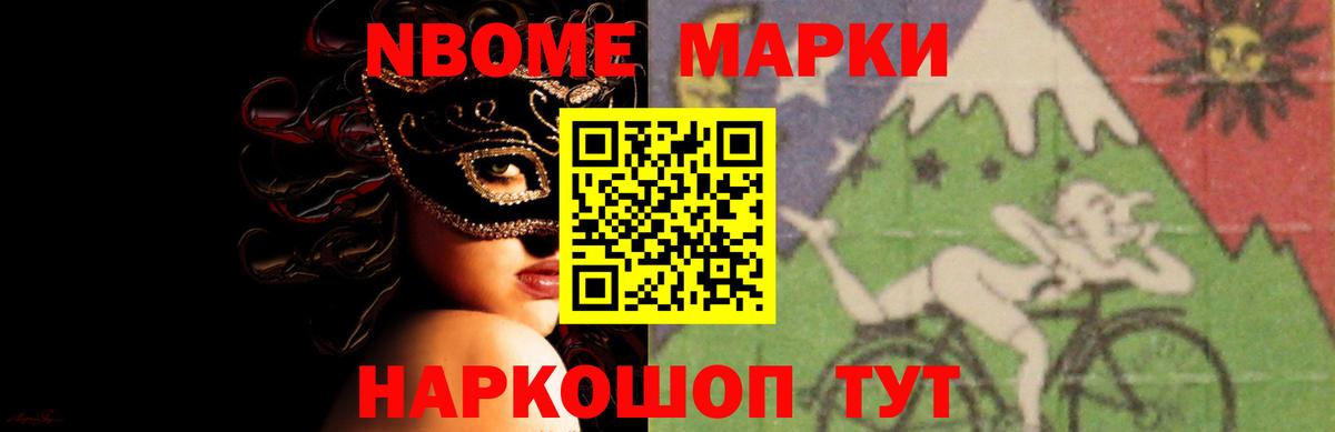 Тимашёвск  LSD-25 экстази ecstasy  ЛСД экстази ecstasy  Вход с VPN 