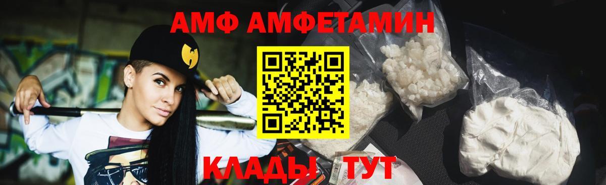 Метамфетамин винт  Вход с VPN  Метамфетамин винт  Тимашёвск 